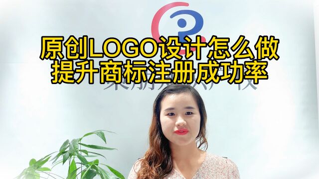 上海logo设计,logo设计费用一般多少钱,想提升商标注册