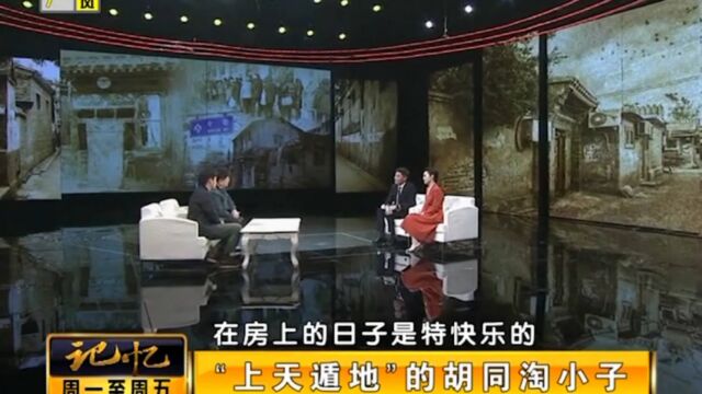 著名演员洪剑涛,荧幕上特别善良,但小时候却“上天遁地”