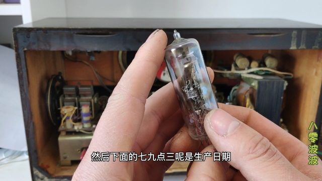 电子管收音机,六七十年代古董电器,还能放响吗