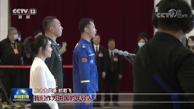 百年大党的青春力量