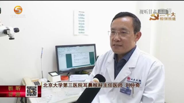 (二十大时光)在京甘肃籍人士:在实现中国式现代化道路上大有作为