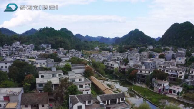 黔西南:田畴沃野尽丰景 乡村振兴奏强音