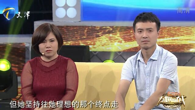 丈夫患病,妻子承担养家,妻子的坚韧被导师夸赞丨跨时代