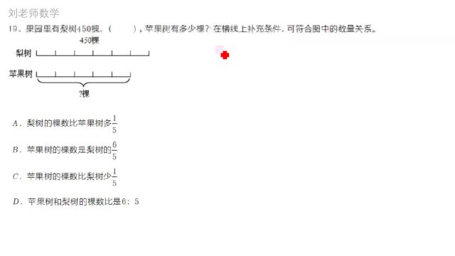 六年级数学高频练习