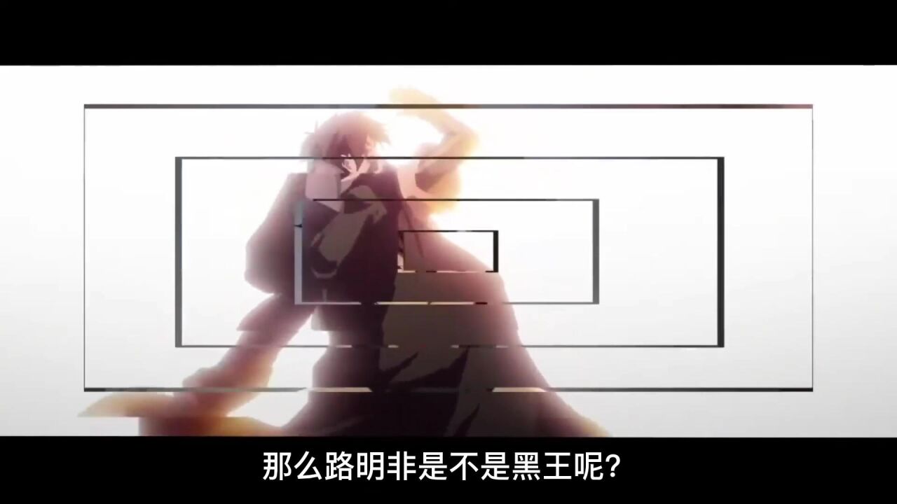  《龙族》：基于分析，路明非身份详解，他的来历究竟是什么？_高清1080P在线观看平台_腾讯视频 