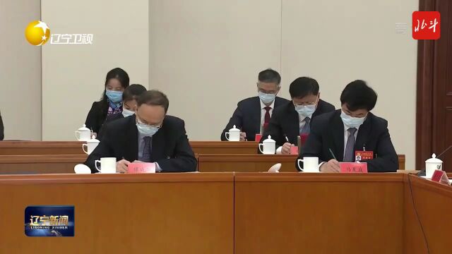 党的二十大辽宁省代表团召开全体会议