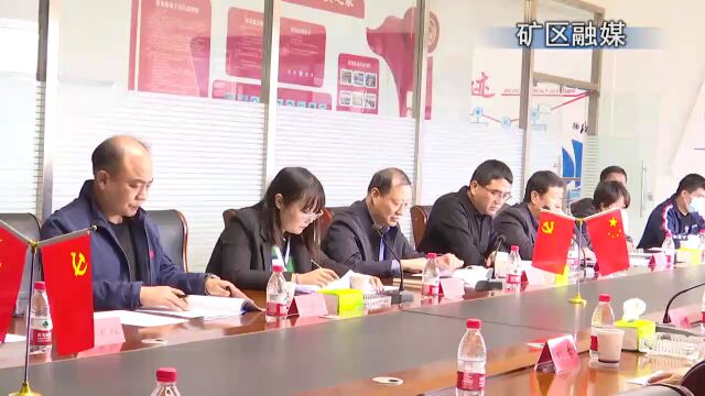 市总工会一行来我区调研指导“县级工会加强年”专项工作