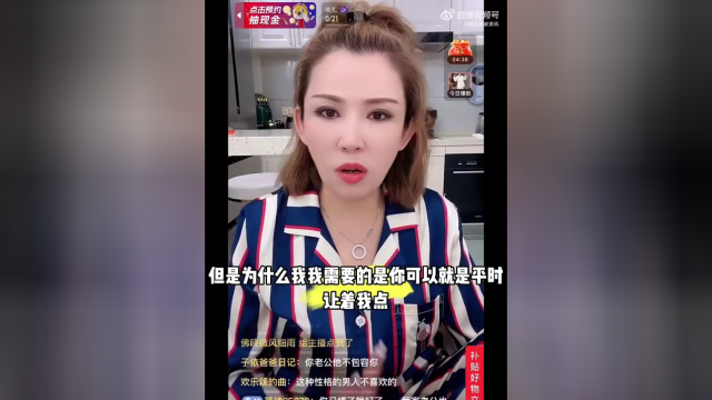 "聊城事件"仙洋裁决书曝光! 吴迪称明年迪家可以开个幼儿园了!