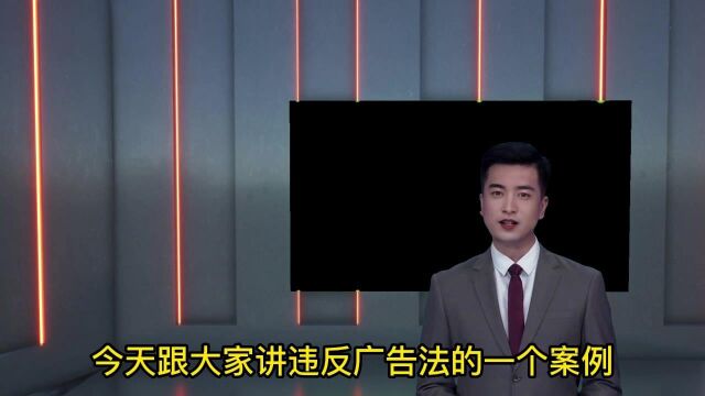 张家港市某商务咨询有限公司从事与行政许可不符的业务被罚款