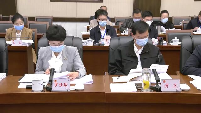 马宁宇主持召开贵阳贵安深化“放管服”改革持续优化营商环境会议