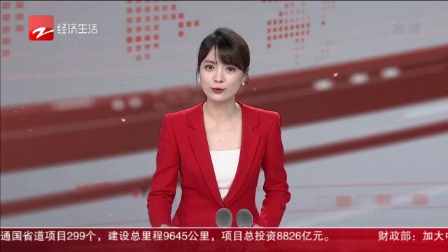 诗画江南 活力浙江 学校农场迎丰收 加工售卖送“温暖”