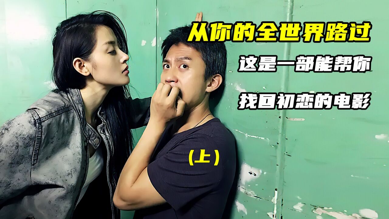 第一段每个人明明都是独立的个体,为什么会那么的依恋另一个人_高清1080P在线观看平台_腾讯视频