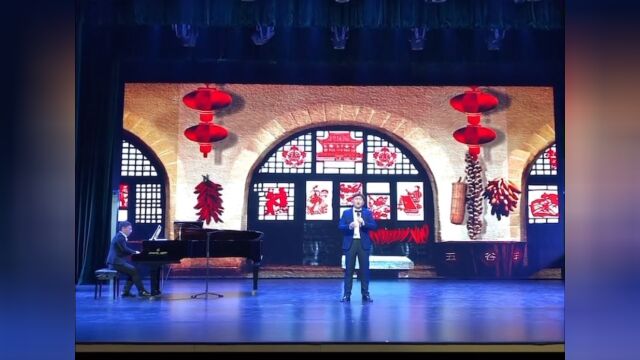 焦文博演唱《家》—宁夏大剧院