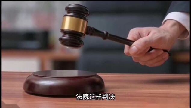 大爷去世银行里有30万存款,家属无法领取,如何证明我爸是我爸?