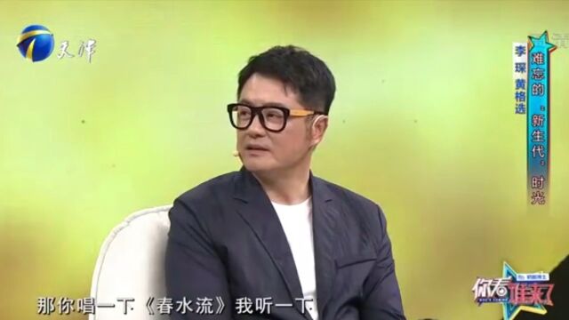 黄格选回忆往事,讲述“新生代”的难忘时光,令他印象深刻丨你看