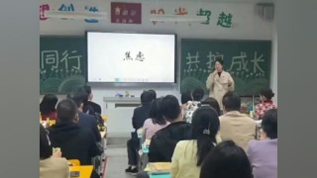 家委会真的是浮夸比拼的名利场吗?