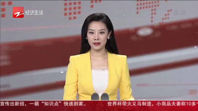 市场周刊 杭州桐庐:让快递产业“绿”起来