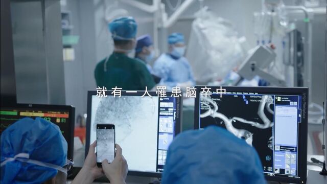 县域国家级高级卒中中心 为全民健康护航——湖南省宁乡市卒中中心侧记