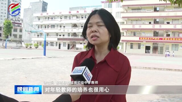 云浮名校长|吴江华:不忘初心育英才