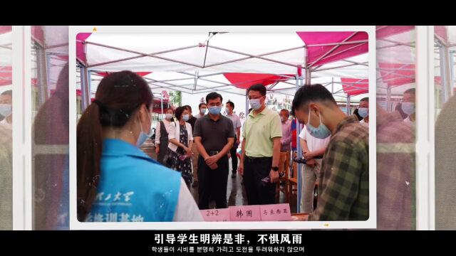 【招生简章】山东理工大学韩国留学预科春季班高升本层次招生简章