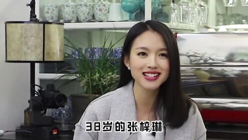 神探长：首位华人“世界小姐冠军”张梓琳，为何拒绝30亿富商追求偏嫁普通人？