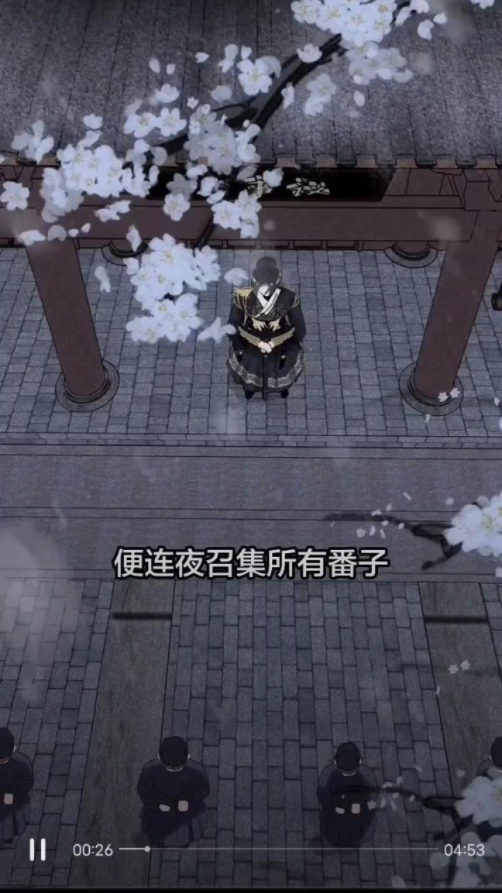 黑莲花攻略手册精彩速看_退退退退下_高清1080P在线观看平台_腾讯视频