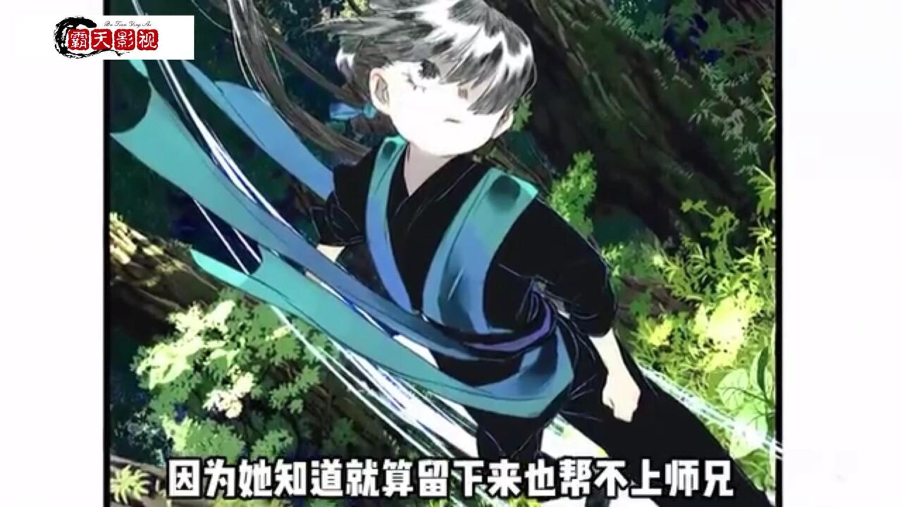 步天歌精彩速看_《步天歌》第70集#动漫解说#动漫星探管#动漫万粉巨星养成计划_高清1080P在线观看平台_腾讯视频