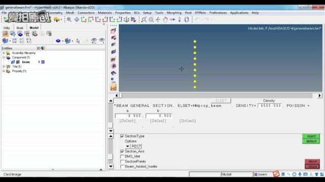 HyperMesh和ABAQUS联合分析实例二(Nlgeom的作用)