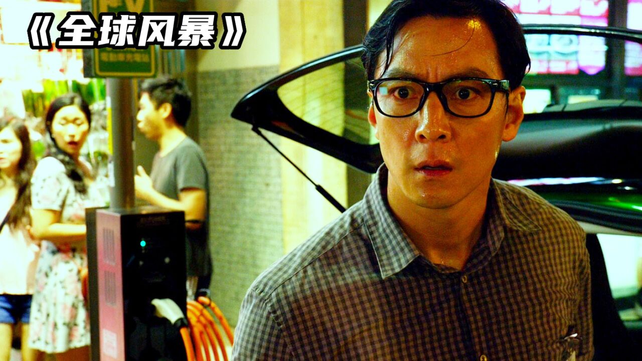 吴彦祖不小心把鸡蛋打翻在地,下一秒鸡蛋瞬间变成了荷包蛋_高清1080P在线观看平台_腾讯视频