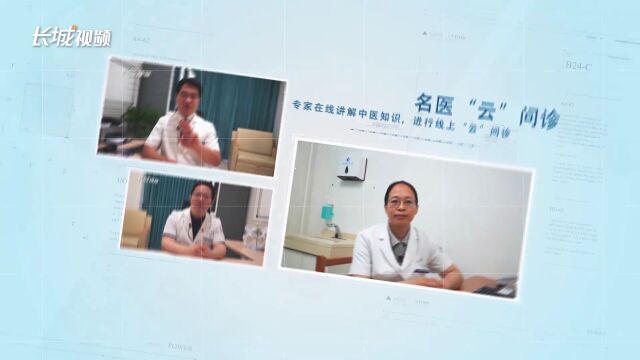 “新媒体+中医药”模式开启!河北省中医药管理局与长城新媒体签署战略合作协议