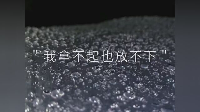 ＂明明是他先招惹的我,最后我动了真心,他却离开了＂ #抑郁系 #抑郁系 #摄影