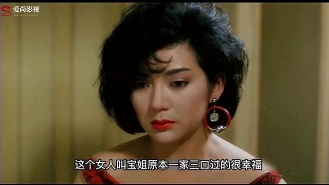 应召nv郎1988 #港星女神 #再忆经典 #怀旧经典 #盛世美颜 #我的观影报告