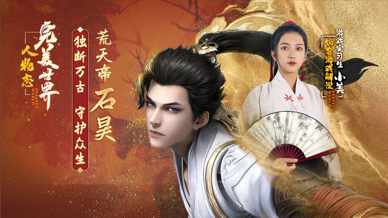 第01集:荒天帝独伴神道,万古孤寂只为守护众生!_高清1080P在线观看平台_腾讯视频