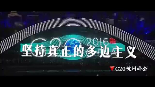 新征程 再出发|【从二十大报告看中国】看命运共同体