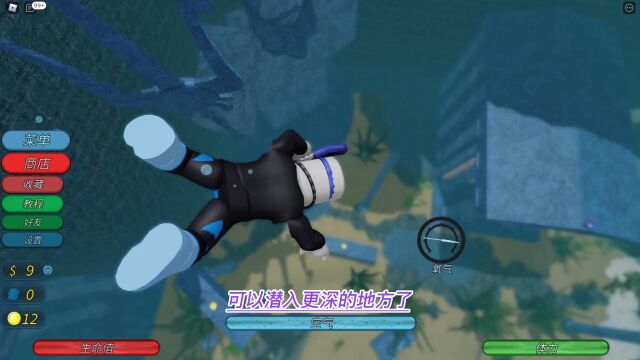 Roblox海底探险模拟器,探索“海皇”宫殿遗迹