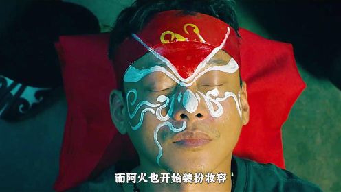 《馗将:粽邪2》 台湾最受欢迎的民俗恐怖片