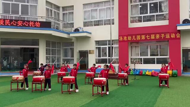 幼儿园秋季运动会开幕式