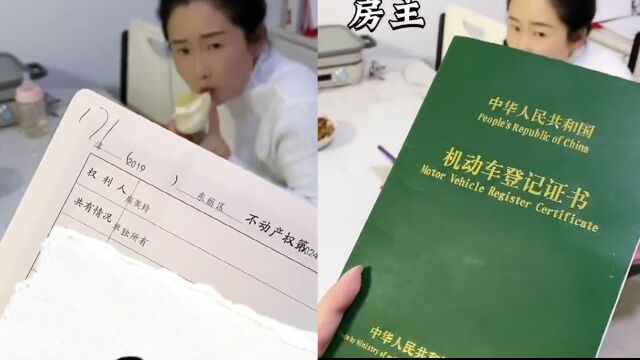 男子将车房只写妻子的名字,只为给妻子一份安全感,网友看后狂赞