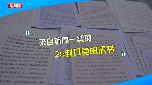 扎根一线,睡在单位,福州铁骑冲锋在前逆行而上,展现疫线担当