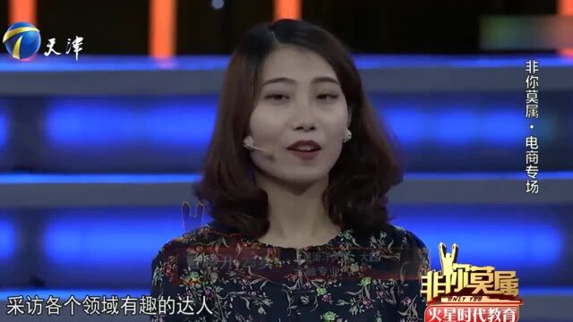 23岁姑娘被称“电台小鲁豫”,在大学期间接触主持,做过许多采访