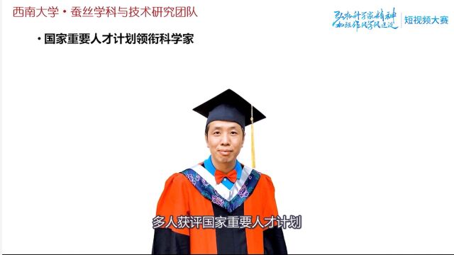 《创新不止 丝业不息》