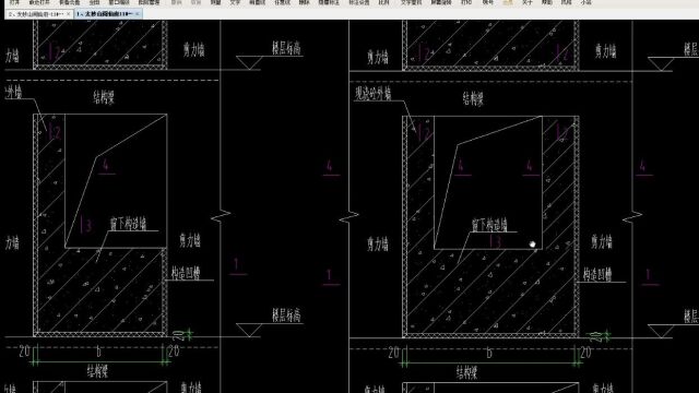 五、21砼外墙的识图与绘制