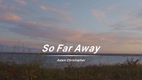 听这首歌《So Far Away》不管听多少遍，都是伤感的