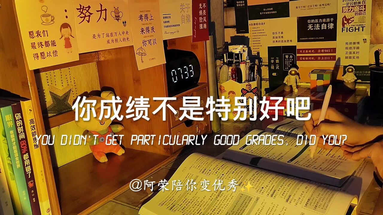 知道自己不足之处，再一点点去改正，成长就是这么一回事！_腾讯视频