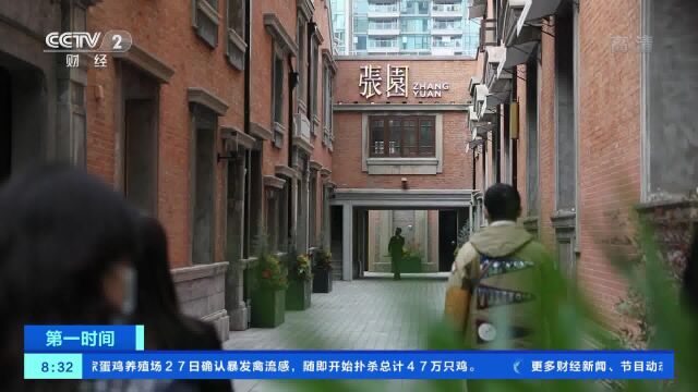 上海百年海派历史建筑群张园焕新回归