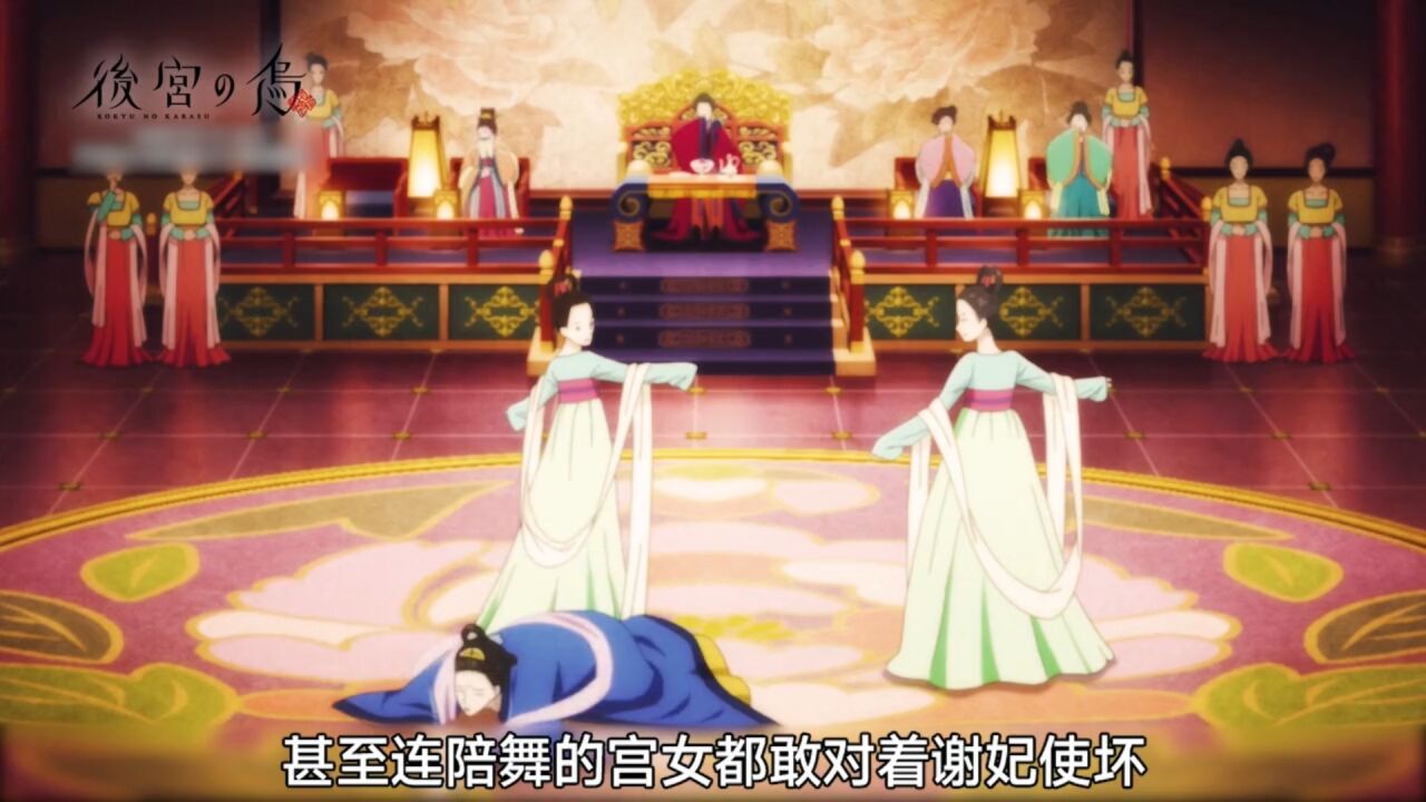 (01)后宫之乌_高清1080P在线观看平台_腾讯视频