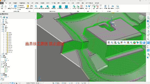 powermill徐工软件 残留模型挡面 快速优化刀路 经典分享
