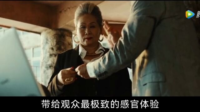 动作电影《断金》上线 吴樾领衔主演