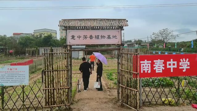 唤醒撂荒地!湘桥区劳动教育实践基地投入使用