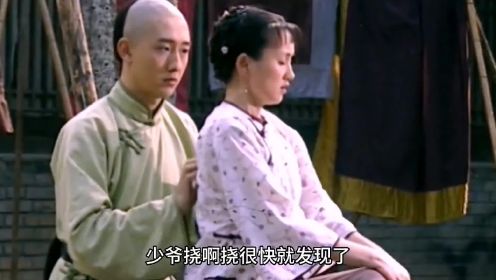 猪蹄先生影视剪辑父亲狠下心来要送儿子去京城当太监,只因他儿子爱上了自己家丫鬟 好
